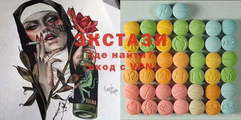 Ecstasy DUBAI  где купить   omg как войти  Гдов 