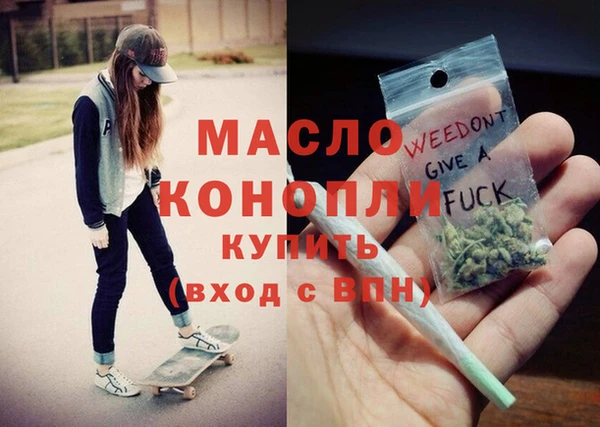 кокаин Беломорск